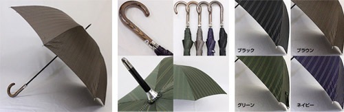 男性用傘の人気ブランド５