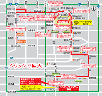 大阪市内では同日午前11時半ごろから午後3時40分ごろまで