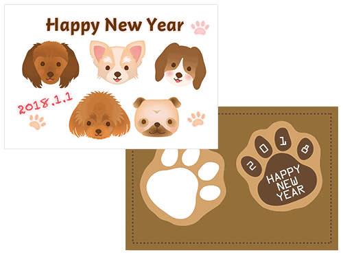 年賀状イラスト2018戌