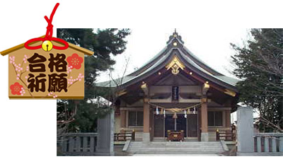 札幌市弥彦神社