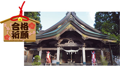 札幌市三吉神社