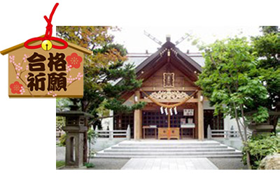 札幌市西野神社