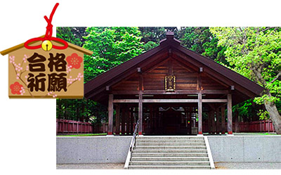 札幌市開拓神社