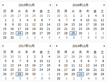 11月の2011年から2014年までの4年間は、毎年11月の最終水曜日