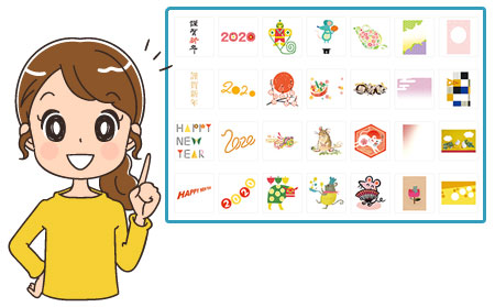 イラスト素材をワンポイントに使うのが良いかもしれません
