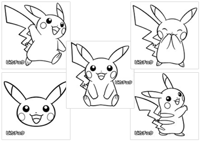 年賀状2021無料テンプレート ポケモン無料イラスト