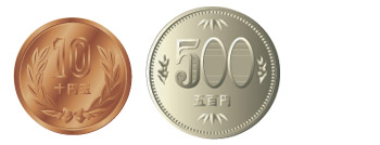 縁起の悪い硬貨もあります。それは10円玉と500円玉。 