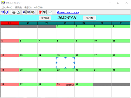 エクセル カレンダー 予定書き込み ただ素晴らしい花