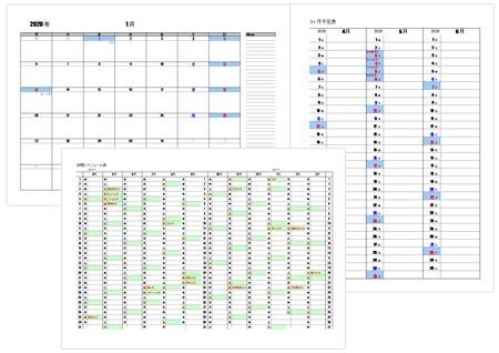 書き込み重視の23年カレンダー無料ダウンロードサイトは