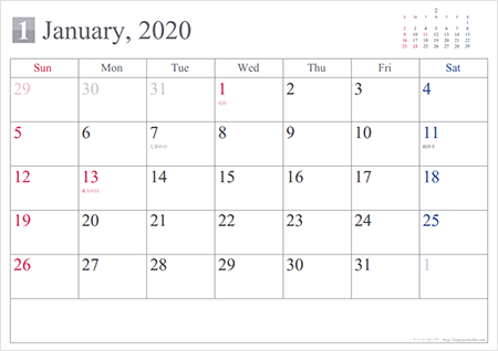 カレンダー 無料 2020 令和2年 Excel カレンダー 無料