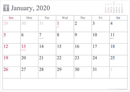 書き込み重視の21年カレンダー無料ダウンロードサイトは