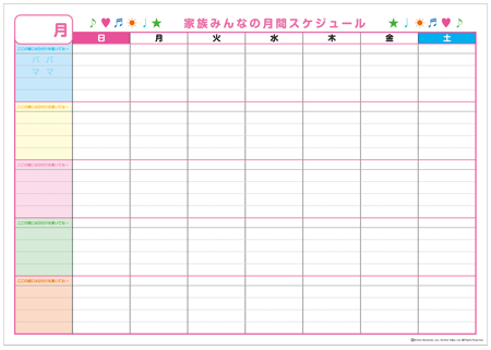 書き込み重視の22年カレンダー無料ダウンロードサイトは