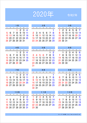 カレンダー素材館の無料カレンダー