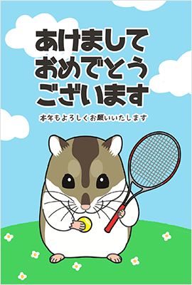 可愛いウサギとテニス