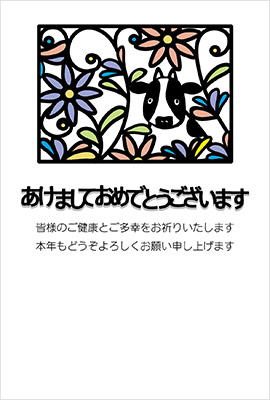 年賀状無料テンプレート21メッチャおしゃれなデザイン専科