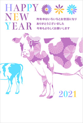 年賀状無料テンプレート21メッチャおしゃれなデザイン専科