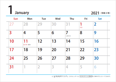 カレンダー23年 無料ダウンロード A6ハガキサイズ特集