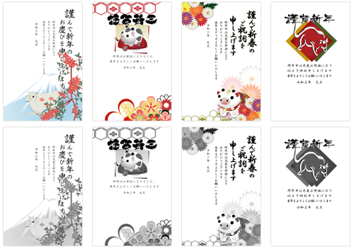 新春花色年賀状の白黒イラスト