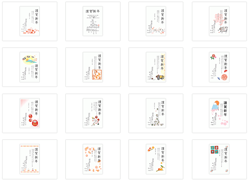 年賀状22 ワードで使える無料テンプレート 写真フレーム