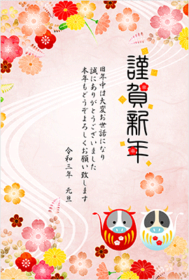 無料で使える 素敵な和風年賀状テンプレート21年版