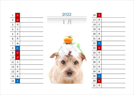 マイクロソフト オフィス 活用総合サイトの無料カレンダー