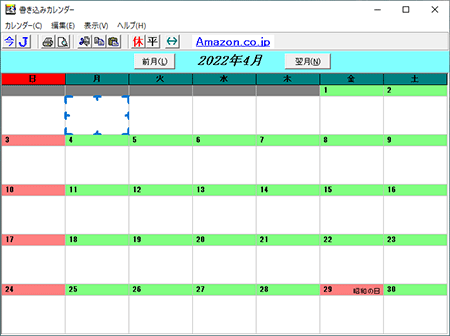 書き込み重視の22年カレンダー無料ダウンロードサイトは