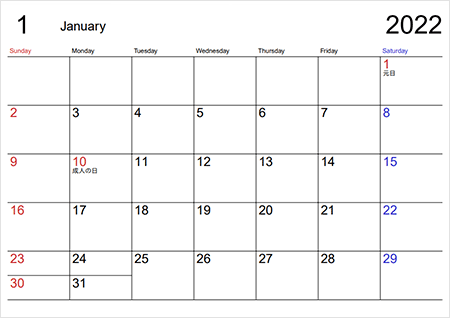 書き込み重視の22年カレンダー無料ダウンロードサイトは