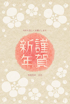 年賀状無料テンプレート22メッチャおしゃれなデザイン専科
