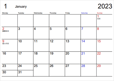 印刷用シンプルなカレンダーの無料カレンダー