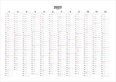 書き込み重視の23年カレンダー無料ダウンロードサイトは