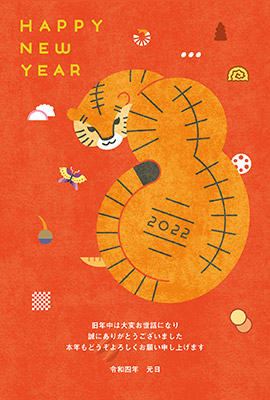 年賀状無料テンプレート23メッチャおしゃれなデザイン専科