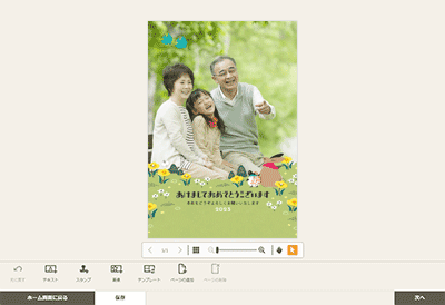 Canonアプリ画面２