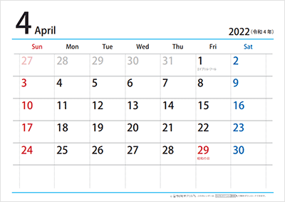 カレンダー23年 無料でシンプルなビジネス向きデザイン