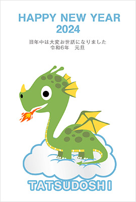 郵便局はがきデザインキット2024