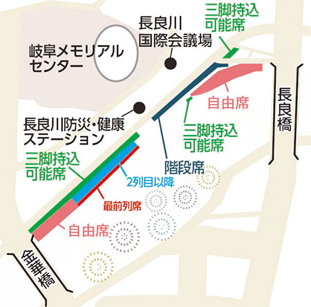 ぎふ長良川花火大会観覧席MAP
