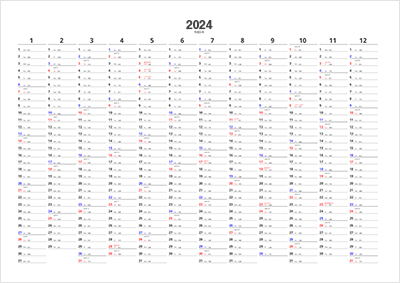 リスト カレンダー2024-2025
