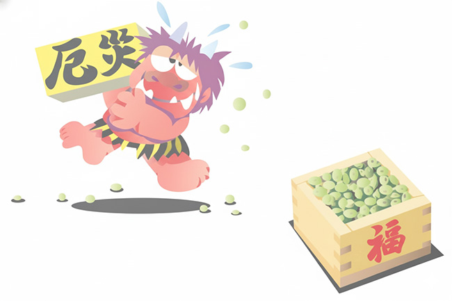 2026年厄年 男性女性 年齢早見表